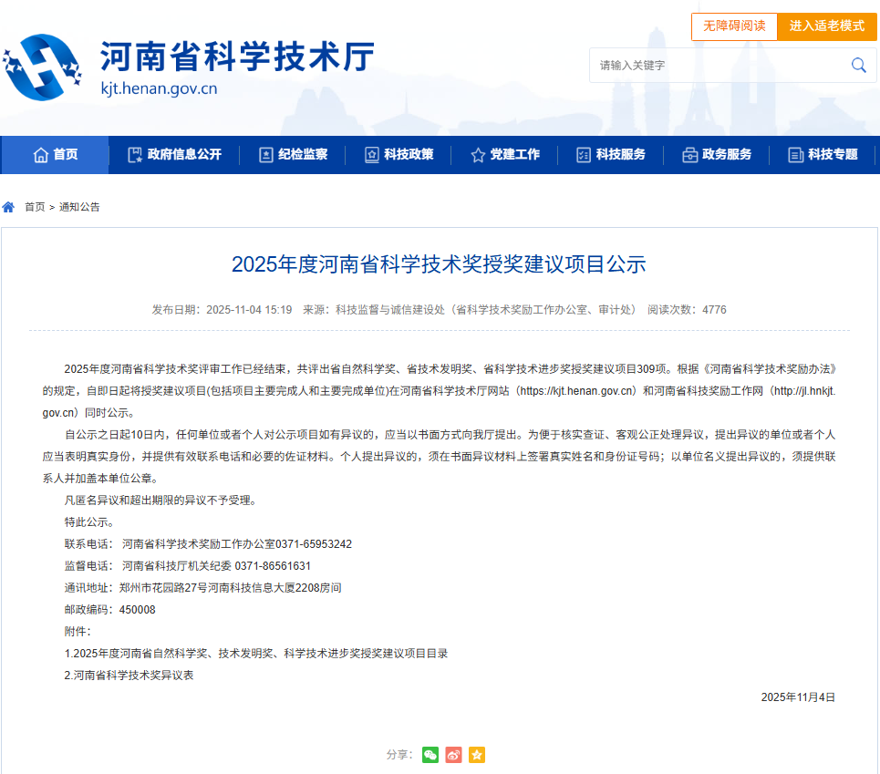 1762396816963532.png 2 .png